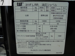 中古建設機械 中古 キャタピラー CAT 油圧ショベル・バックホー ０．４－０．５立米 311FLRR