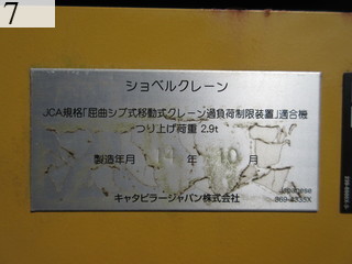 中古建設機械 中古 キャタピラー CAT 油圧ショベル・バックホー ０．４－０．５立米 311FLRR