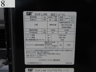 中古建設機械 中古 キャタピラー CAT 油圧ショベル・バックホー ０．４－０．５立米 311FLRR