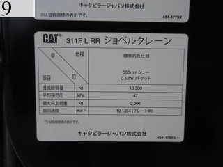 中古建設機械 中古 キャタピラー CAT 油圧ショベル・バックホー ０．４－０．５立米 311FLRR