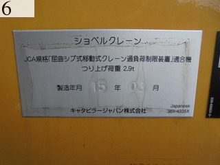 中古建設機械 中古 キャタピラー CAT 油圧ショベル・バックホー ０．４－０．５立米 311FLRR