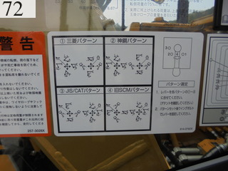 中古建設機械 中古 キャタピラー CAT 油圧ショベル・バックホー ０．４－０．５立米 311FLRR