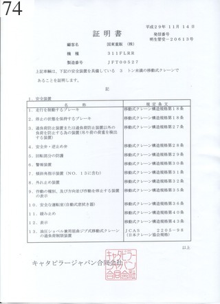 中古建設機械 中古 キャタピラー CAT 油圧ショベル・バックホー ０．４－０．５立米 311FLRR