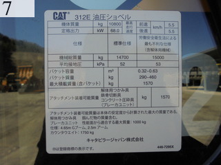 中古建設機械 中古 キャタピラー CAT 油圧ショベル・バックホー ０．４－０．５立米 312E-2