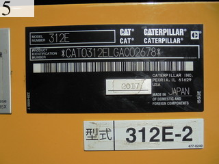 中古建設機械 中古 キャタピラー CAT 油圧ショベル・バックホー ０．４－０．５立米 312E-2