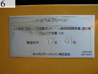 中古建設機械 中古 キャタピラー CAT 油圧ショベル・バックホー ０．４－０．５立米 312E-2