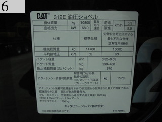 中古建設機械 中古 キャタピラー CAT 油圧ショベル・バックホー ０．４－０．５立米 312E
