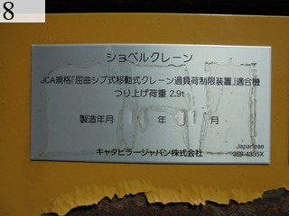 中古建設機械 中古 キャタピラー CAT 油圧ショベル・バックホー ０．４－０．５立米 312E