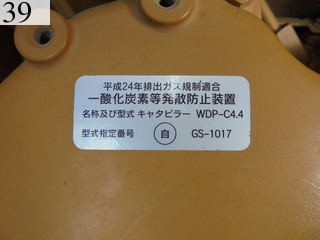 中古建設機械 中古 キャタピラー CAT 油圧ショベル・バックホー ０．４－０．５立米 312E