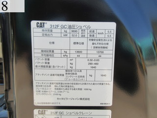 中古建設機械 中古 キャタピラー CAT 油圧ショベル・バックホー ０．４－０．５立米 312FGC
