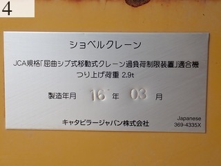 中古建設機械 中古 キャタピラー CAT 油圧ショベル・バックホー ０．４－０．５立米 314ECR
