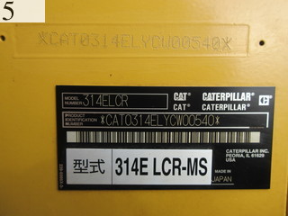 中古建設機械 中古 キャタピラー CAT 林業機械 ハーベスタ 314ELCR-MS