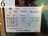 中古建設機械 中古 キャタピラー CAT 解体機 ロングフロント・ハイリフト 320DL