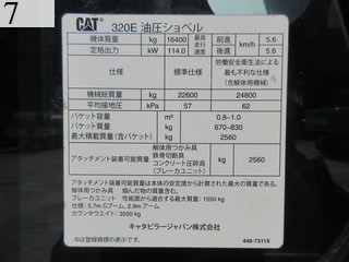 中古建設機械 中古 キャタピラー CAT 油圧ショベル・バックホー ０．７－０．９立米 320E-2