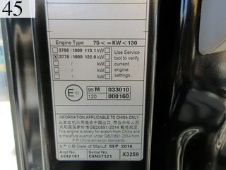 中古建設機械 中古 キャタピラー CAT 油圧ショベル・バックホー ０．７－０．９立米 320E-2