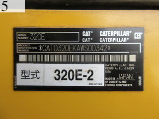 中古建設機械 中古 キャタピラー CAT 油圧ショベル・バックホー ０．７－０．９立米 320E-2
