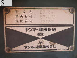 中古建設機械 中古 ヤンマーディーゼル YANMAR 油圧ショベル・バックホー ０．２－０．３立米 B7-5A