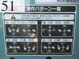 中古建設機械 中古 ヤンマーディーゼル YANMAR 油圧ショベル・バックホー ０．２－０．３立米 B7-5B