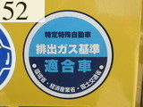 中古建設機械 中古 ヤンマーディーゼル YANMAR 油圧ショベル・バックホー ０．２－０．３立米 B7-5B