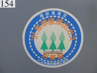 中古建設機械 中古 日立建機 HITACHI 油圧ショベル・バックホー ０．４－０．５立米 EX100-5E