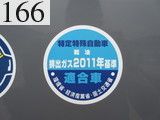 中古建設機械 中古 加藤製作所 KATO WORKS 油圧ショベル・バックホー ０．２－０．３立米 HD308US-6