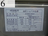 中古建設機械 中古 加藤製作所 KATO WORKS 林業機械 グラップル・ウインチ・排土板 HD308US