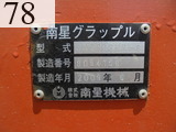 中古建設機械 中古 加藤製作所 KATO WORKS 林業機械 グラップル・ウインチ・排土板 HD308US