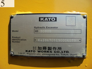 中古建設機械 中古 加藤製作所 KATO WORKS 林業機械 グラップル・ウインチ・排土板 HD308US