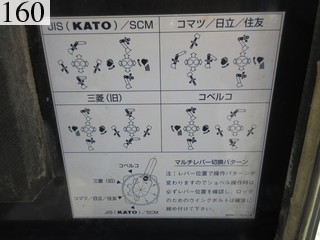 中古建設機械 中古 加藤製作所 KATO WORKS 油圧ショベル・バックホー ０．４－０．５立米 HD512V
