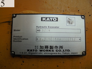 中古建設機械 中古 加藤製作所 KATO WORKS 油圧ショベル・バックホー ０．７－０．９立米 HD820V