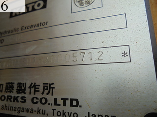 中古建設機械 中古 加藤製作所 KATO WORKS 油圧ショベル・バックホー ０．７－０．９立米 HD820V