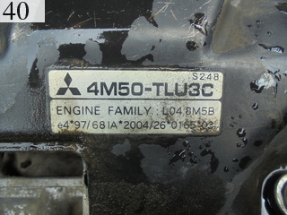 中古建設機械 中古 加藤製作所 KATO WORKS 油圧ショベル・バックホー ０．７－０．９立米 HD820V