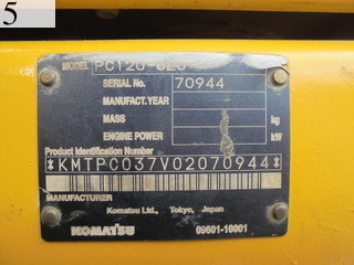 中古建設機械 中古 コマツ KOMATSU 林業機械 プロセッサー PC120-6E0