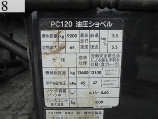 中古建設機械 中古 コマツ KOMATSU 林業機械 プロセッサー PC120-6E0