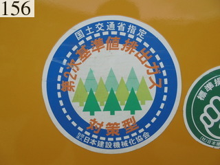 中古建設機械 中古 コマツ KOMATSU 林業機械 プロセッサー PC120-6E0