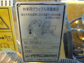 Used Construction Machine Used KOMATSU KOMATSU Forestry excavators Grapple / Winch / Blade PC120-8NM