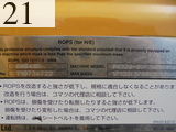 中古建設機械 中古 コマツ KOMATSU 油圧ショベル・バックホー ０．４－０．５立米 PC120-8