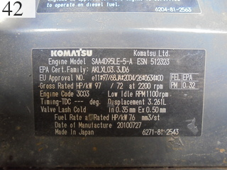 中古建設機械 中古 コマツ KOMATSU 油圧ショベル・バックホー ０．４－０．５立米 PC120-8