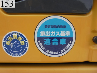 中古建設機械 中古 コマツ KOMATSU 油圧ショベル・バックホー ０．４－０．５立米 PC120-8