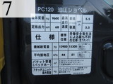 中古建設機械 中古 コマツ KOMATSU 油圧ショベル・バックホー ０．４－０．５立米 PC120-8