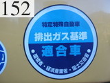 中古建設機械 中古 コマツ KOMATSU 油圧ショベル・バックホー ０．４－０．５立米 PC120-8