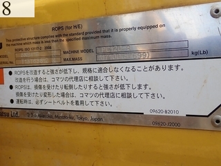 中古建設機械 中古 コマツ KOMATSU 油圧ショベル・バックホー ０．４－０．５立米 PC120-8