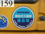 中古建設機械 中古 コマツ KOMATSU 油圧ショベル・バックホー ０．４－０．５立米 PC120-8