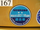 中古建設機械 中古 コマツ KOMATSU 油圧ショベル・バックホー ０．４－０．５立米 PC128US-10