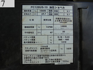 中古建設機械 中古 コマツ KOMATSU 油圧ショベル・バックホー ０．４－０．５立米 PC128US-10