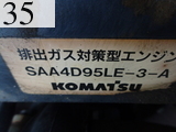中古建設機械 中古 コマツ KOMATSU 油圧ショベル・バックホー ０．４－０．５立米 PC128US-2E1