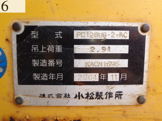 中古建設機械 中古 コマツ KOMATSU 油圧ショベル・バックホー ０．４－０．５立米 PC128US-2E1