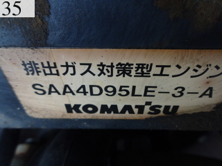 中古建設機械 中古 コマツ KOMATSU 油圧ショベル・バックホー ０．４－０．５立米 PC128US-2E1