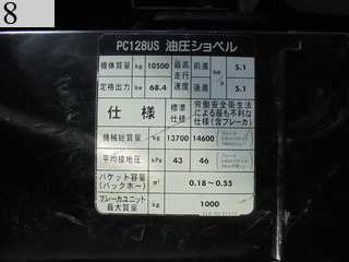 中古建設機械 中古 コマツ KOMATSU 油圧ショベル・バックホー ０．４－０．５立米 PC128US-8
