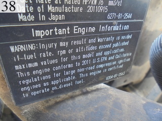 中古建設機械 中古 コマツ KOMATSU 油圧ショベル・バックホー ０．４－０．５立米 PC128US-8